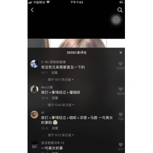 性感抖音周立珊紫色滤镜套装5部10G太诱惑