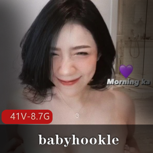 onlyfansbabyhookle爆款41部特辑8.7G顶流之作