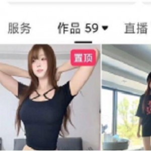 小雯胖几足艺热舞合集快手50部1.48GB超润诱人