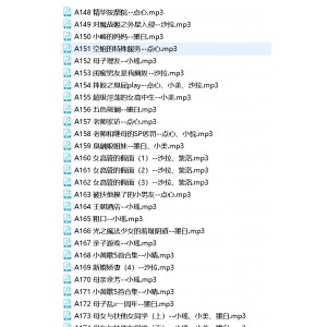 磁力云步非烟工作室第13季合集珍藏爆哭名场面113G[936收藏]紧吸喘息