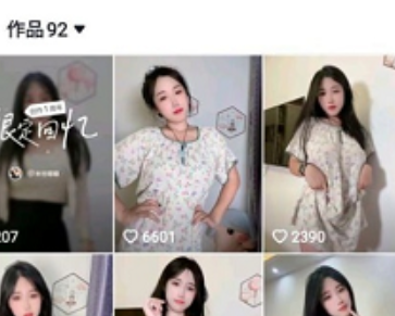 嫩妹末世唧唧抖音29V417.7MB弹润摇晃