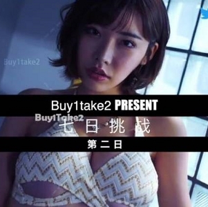 buy1take2七日寸止合集7V2.4G极限挑战