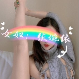 快手张婉依绝密私录19部1.22G珍藏版