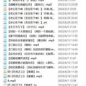 397部79G网红骚麦曲目合集超勾人