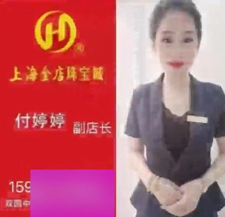 热门吃瓜网付婷婷私密泄露1部1.5G贼带劲