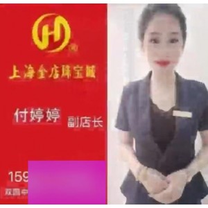 热门吃瓜网付婷婷私密泄露1部1.5G贼带劲
