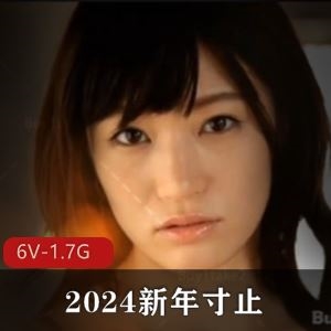 岛国站buy1take2剪辑作品6部1.7G超带感