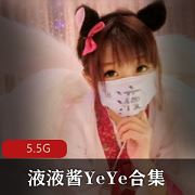 推特液液酱5.3G双马尾合集150部饱满可爱绝版