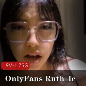 1.75G9部乖巧反差白人RuthLe某推视频合集野性炸裂